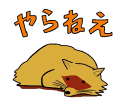 Wow lazy animals sticker #5262785