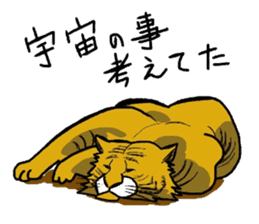 Wow lazy animals sticker #5262789