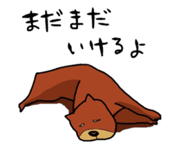 Wow lazy animals sticker #5262799