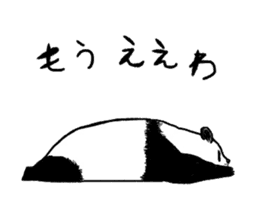 Wow lazy animals sticker #5262810