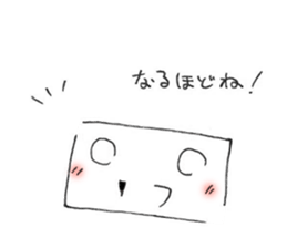 White and square things sticker #5262821