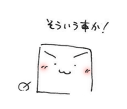 White and square things sticker #5262822