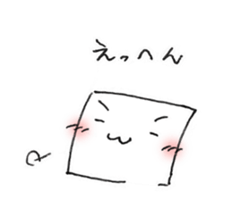 White and square things sticker #5262824