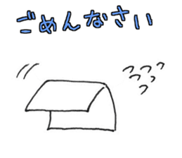 White and square things sticker #5262825