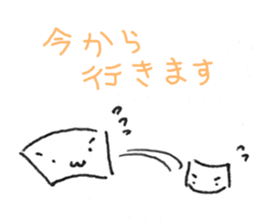 White and square things sticker #5262828