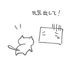 White and square things sticker #5262835