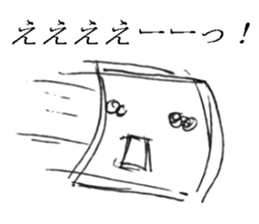 White and square things sticker #5262839