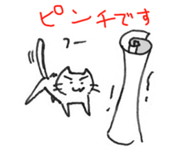 White and square things sticker #5262845