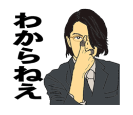 Portrait sticker Vol.02 sticker #5262868