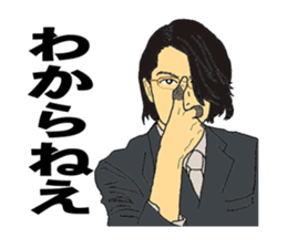 Portrait sticker Vol.02 sticker #5262868