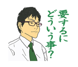 Portrait sticker Vol.02 sticker #5262871