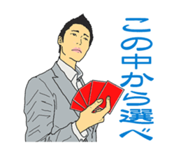 Portrait sticker Vol.02 sticker #5262875