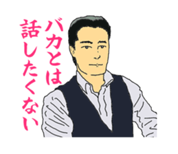 Portrait sticker Vol.02 sticker #5262876