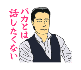 Portrait sticker Vol.02 sticker #5262876