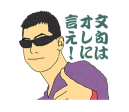 Portrait sticker Vol.02 sticker #5262884