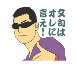 Portrait sticker Vol.02 sticker #5262884