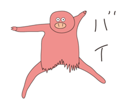 Butayaro sticker #5262989