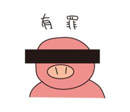 Butayaro sticker #5262998