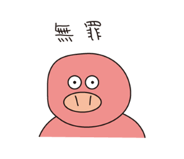 Butayaro sticker #5262999