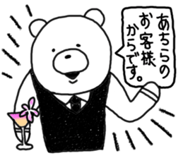 Kumatan of the forest.2 sticker #5263094