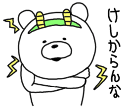 Kumatan of the forest.2 sticker #5263100