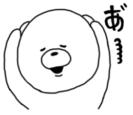 Kumatan of the forest.2 sticker #5263101