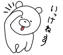 Kumatan of the forest.2 sticker #5263102