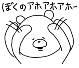 Kumatan of the forest.2 sticker #5263103