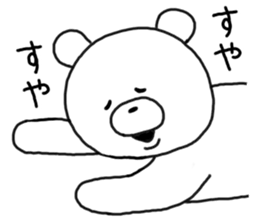 Kumatan of the forest.2 sticker #5263109