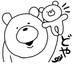 Kumatan of the forest.2 sticker #5263118