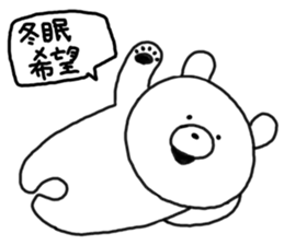 Kumatan of the forest.2 sticker #5263122