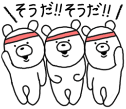 Kumatan of the forest.2 sticker #5263123