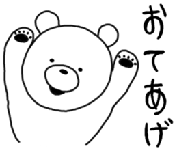 Kumatan of the forest.2 sticker #5263124