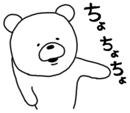 Kumatan of the forest.2 sticker #5263126