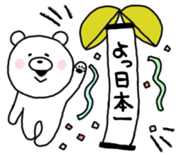 Kumatan of the forest.2 sticker #5263131