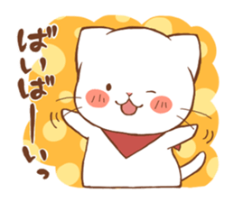 white cat, the second sticker #5263141