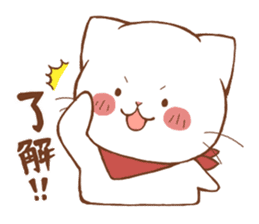 white cat, the second sticker #5263155