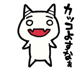 The White Demon sticker #5263292