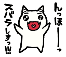 The White Demon sticker #5263294