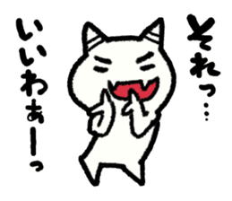 The White Demon sticker #5263295