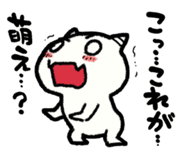 The White Demon sticker #5263298