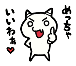 The White Demon sticker #5263301