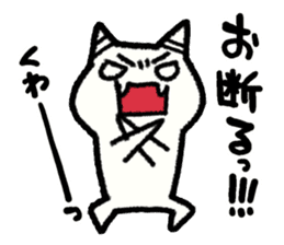 The White Demon sticker #5263303