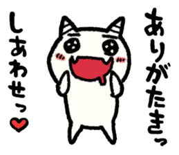 The White Demon sticker #5263306