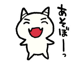 The White Demon sticker #5263307