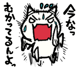 The White Demon sticker #5263308