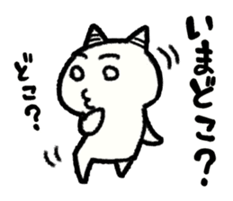 The White Demon sticker #5263309