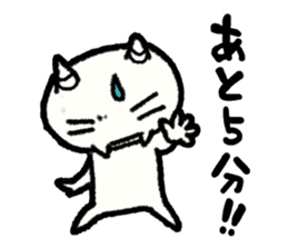 The White Demon sticker #5263310