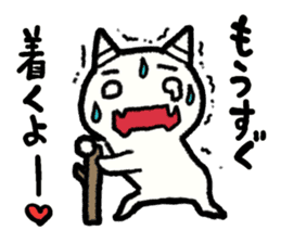 The White Demon sticker #5263311