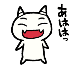 The White Demon sticker #5263312